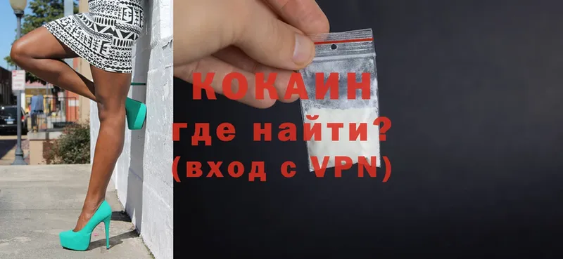 Cocaine Перу  дарнет шоп  Кумертау 